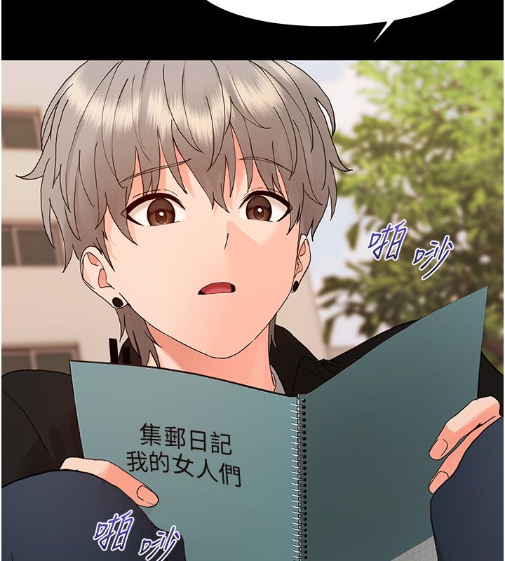 幼惑第34話-變成任人擺布的玩物