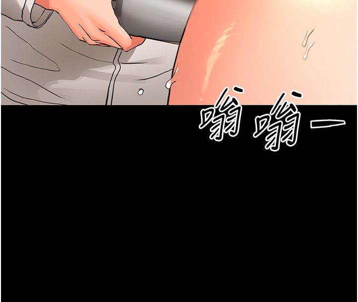 幼惑第34話-變成任人擺布的玩物