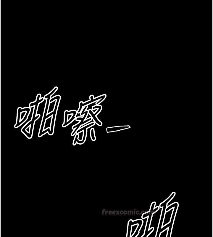 幼惑第34話-變成任人擺布的玩物