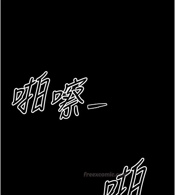 幼惑第34話-變成任人擺布的玩物
