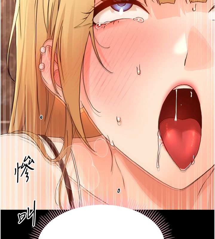 幼惑第34話-變成任人擺布的玩物