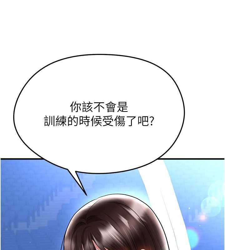 足球型男脱单指南第69話-男人無法抗拒的誘惑