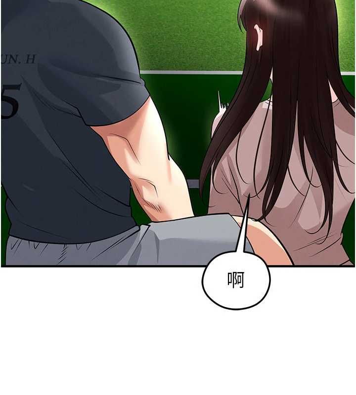 足球型男脱单指南第69話-男人無法抗拒的誘惑