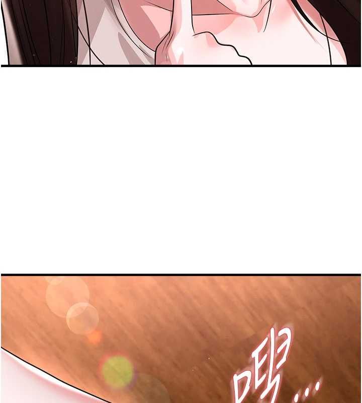 足球型男脱单指南第69話-男人無法抗拒的誘惑