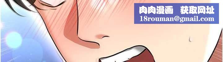 足球型男脱单指南第69話-男人無法抗拒的誘惑