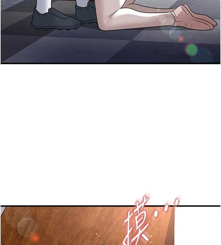 足球型男脱单指南第69話-男人無法抗拒的誘惑