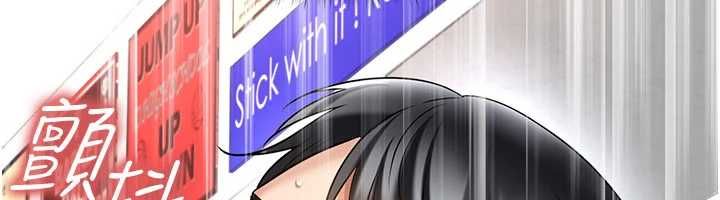足球型男脱单指南第69話-男人無法抗拒的誘惑