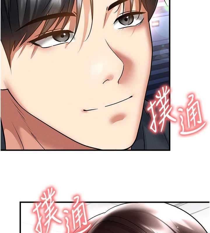 足球型男脱单指南第69話-男人無法抗拒的誘惑