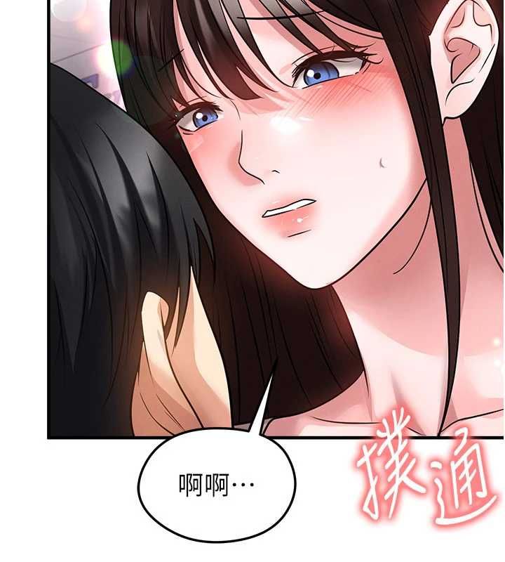 足球型男脱单指南第69話-男人無法抗拒的誘惑