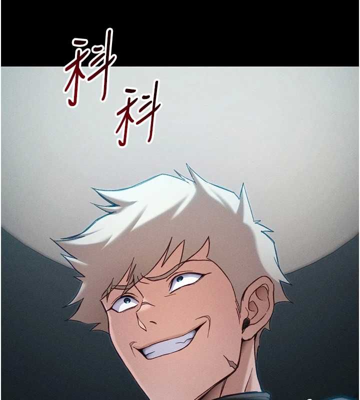 太妹攻略指南第54話-主人一定會很滿意妳