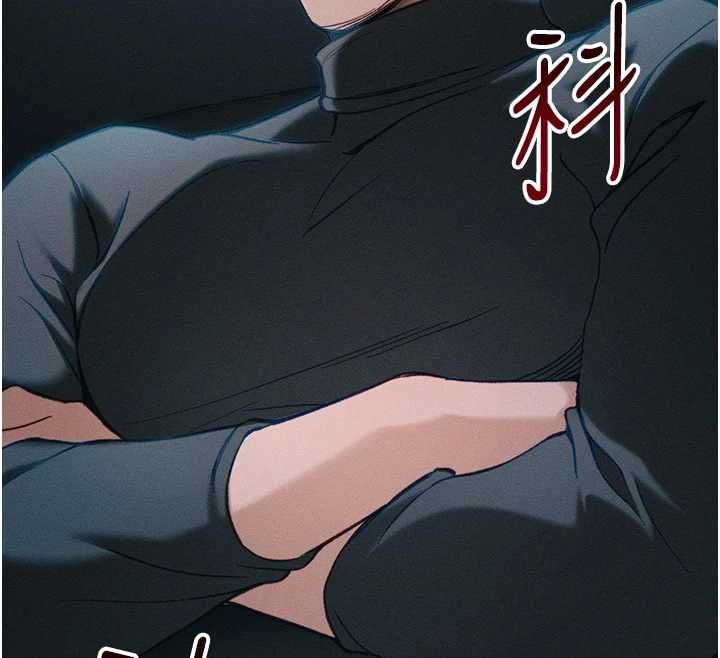 太妹攻略指南第54話-主人一定會很滿意妳