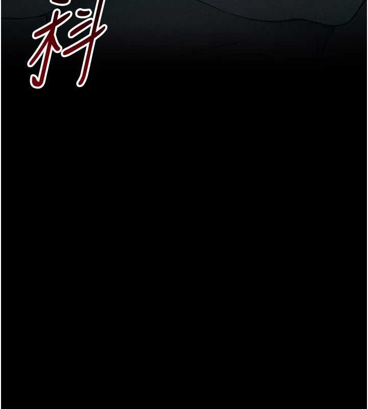 太妹攻略指南第54話-主人一定會很滿意妳