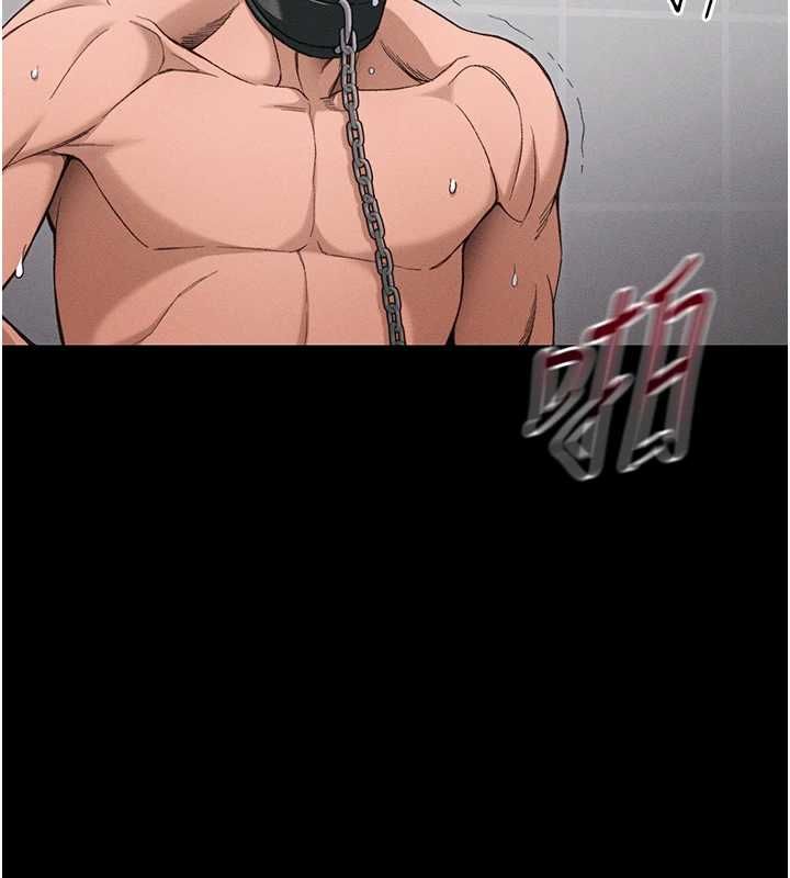 太妹攻略指南第54話-主人一定會很滿意妳