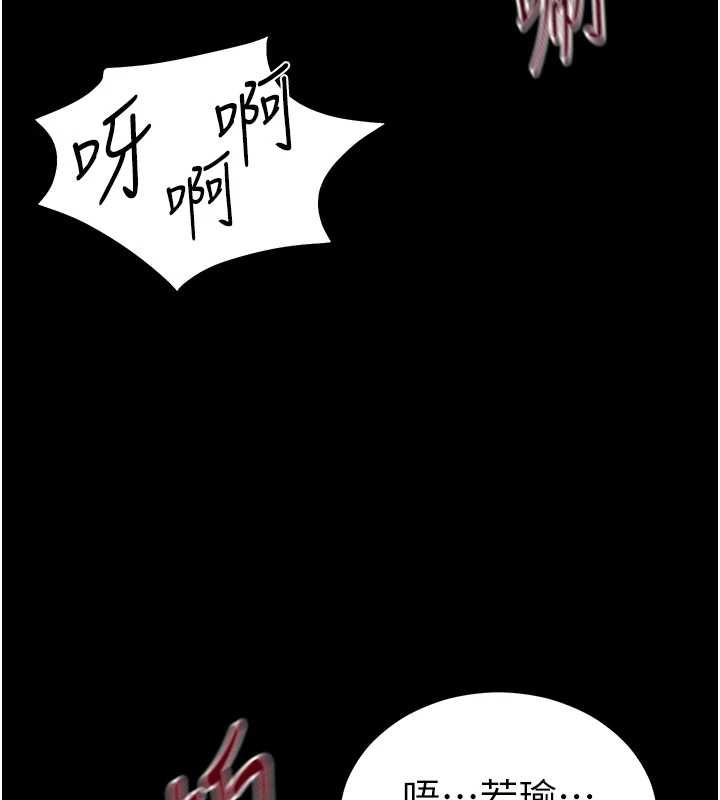 太妹攻略指南第54話-主人一定會很滿意妳