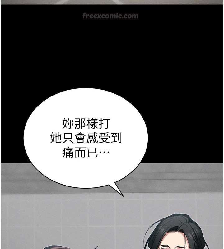 太妹攻略指南第54話-主人一定會很滿意妳