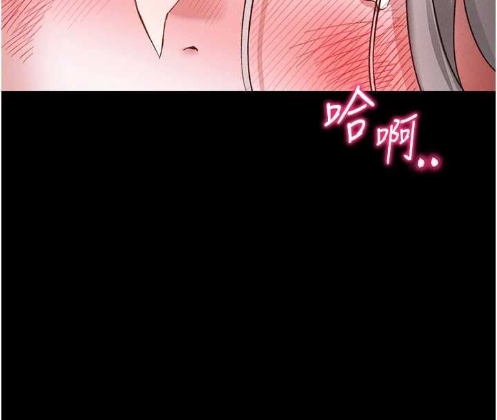 太妹攻略指南第54話-主人一定會很滿意妳