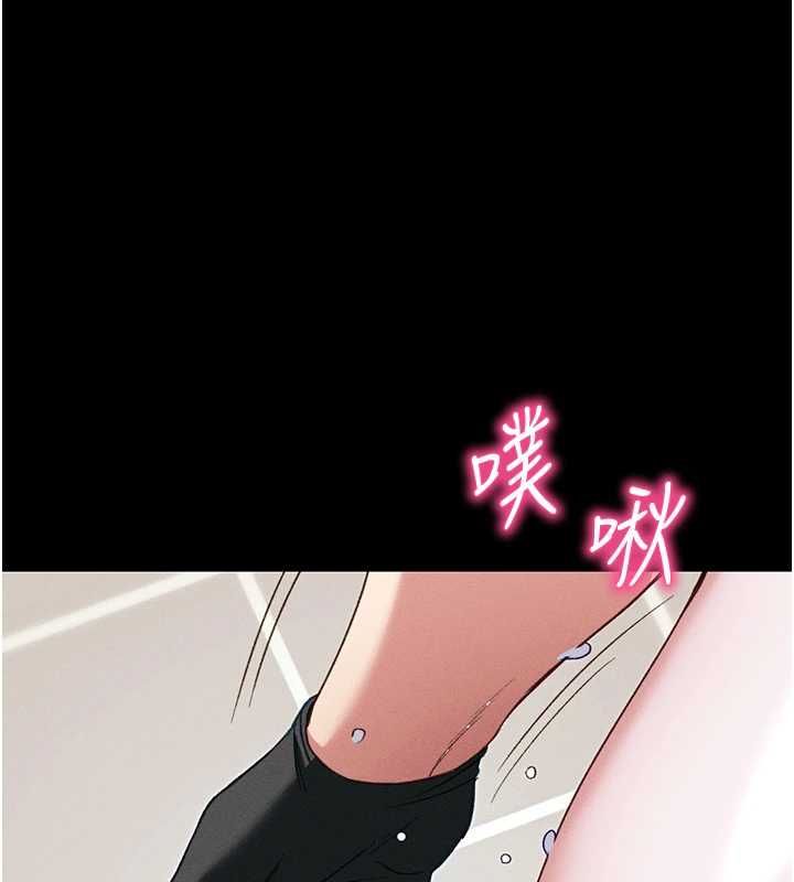 太妹攻略指南第54話-主人一定會很滿意妳