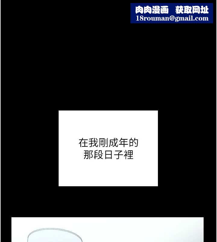 魔法少女露美娜第9話-吸精魔女的極品大腿