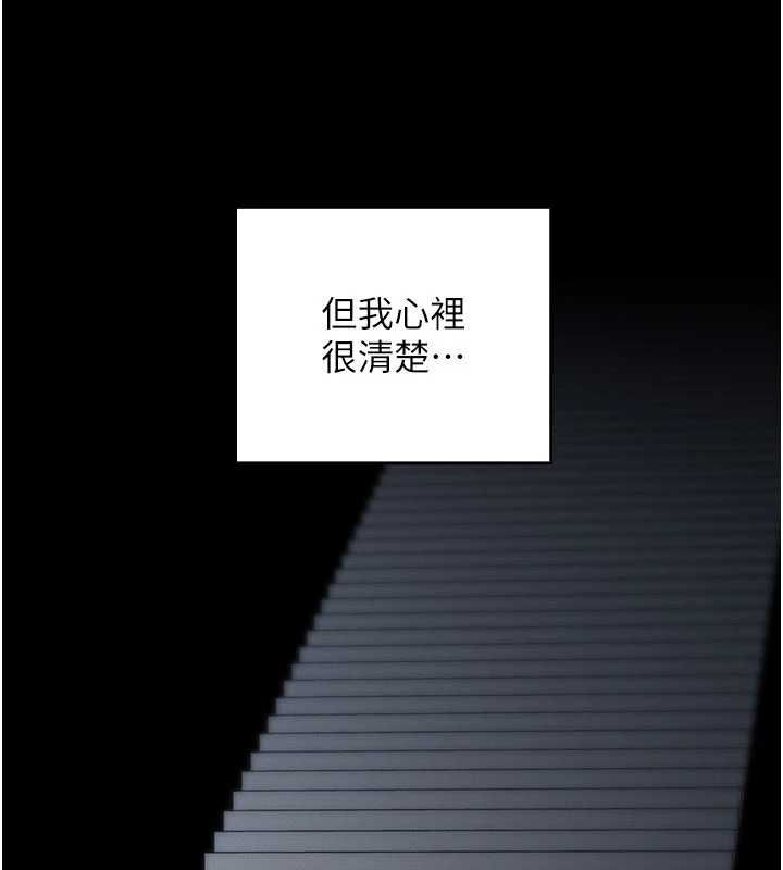魔法少女露美娜第9話-吸精魔女的極品大腿