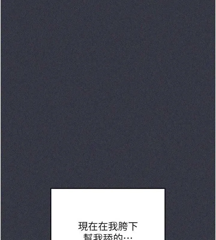 魔法少女露美娜第9話-吸精魔女的極品大腿