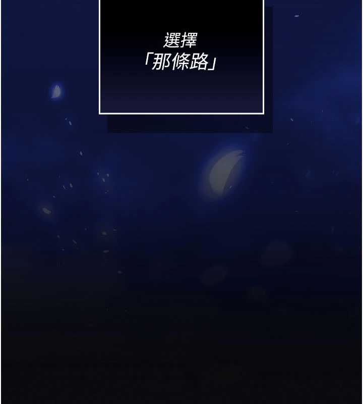 魔法少女露美娜第9話-吸精魔女的極品大腿
