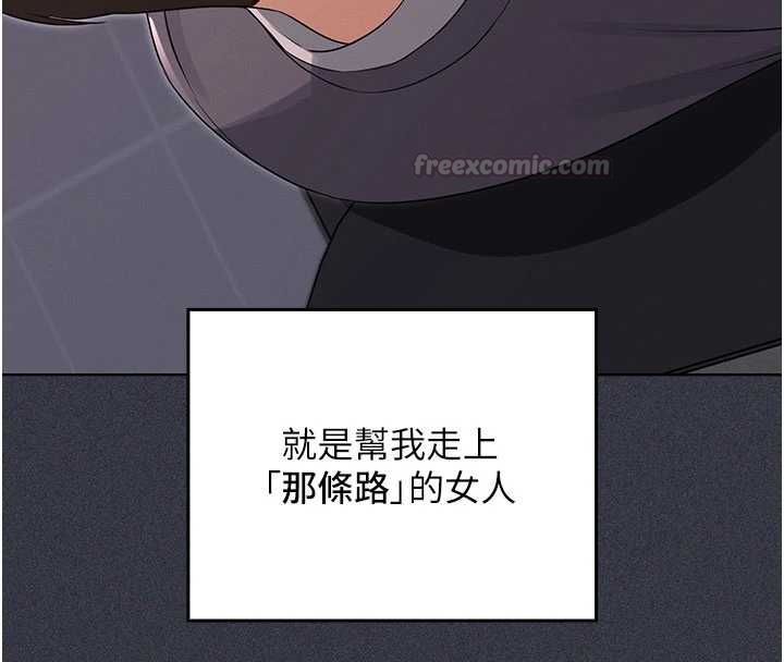 魔法少女露美娜第9話-吸精魔女的極品大腿