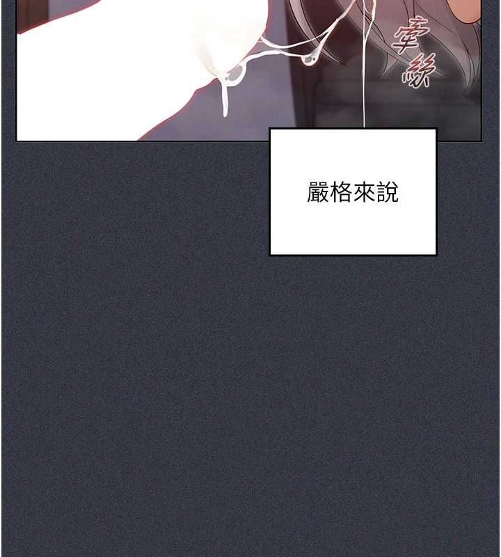 魔法少女露美娜第9話-吸精魔女的極品大腿