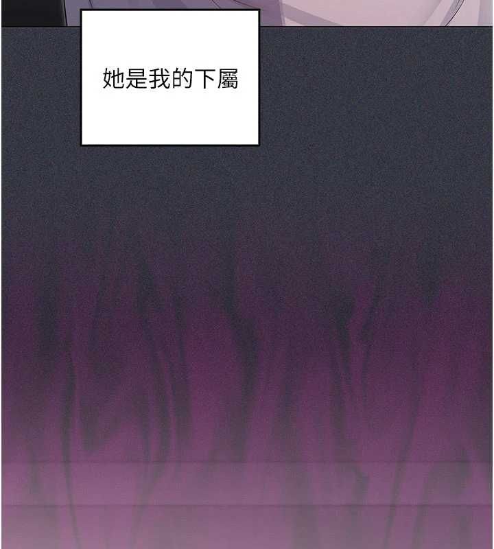 魔法少女露美娜第9話-吸精魔女的極品大腿