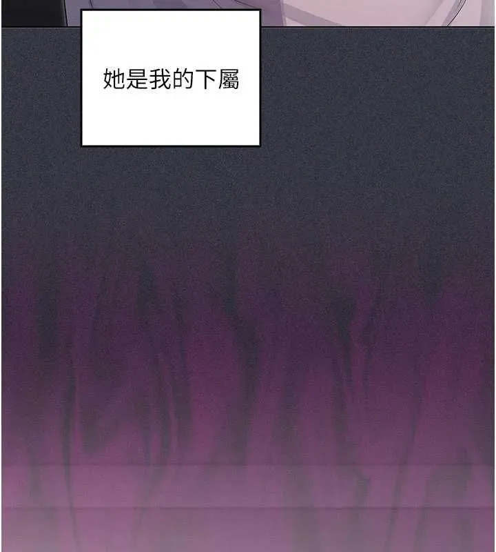 魔法少女露美娜第9話-吸精魔女的極品大腿