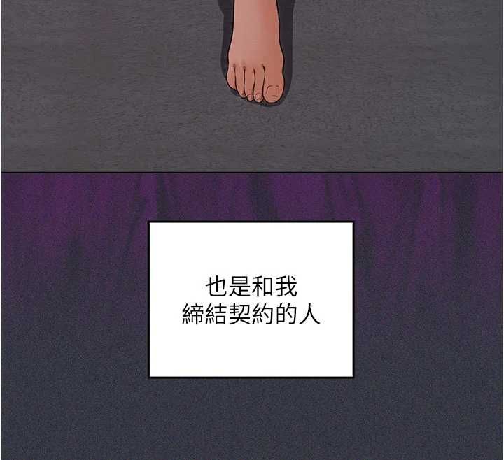 魔法少女露美娜第9話-吸精魔女的極品大腿
