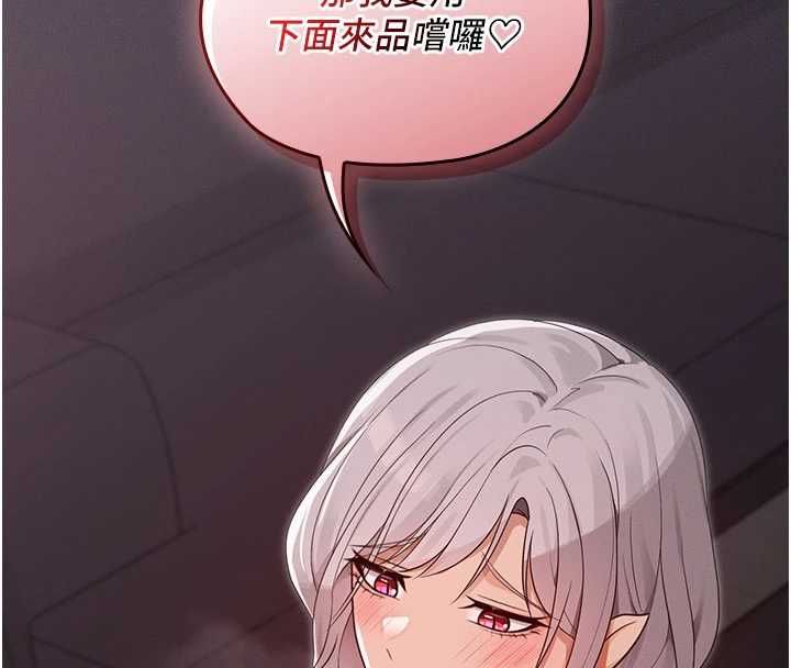 魔法少女露美娜第9話-吸精魔女的極品大腿