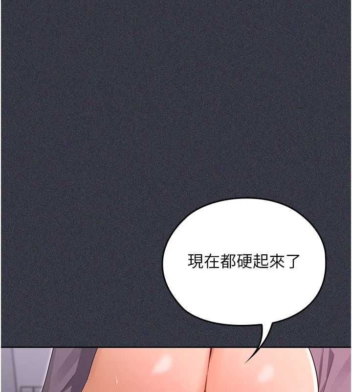 魔法少女露美娜第9話-吸精魔女的極品大腿