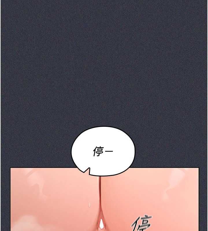 魔法少女露美娜第9話-吸精魔女的極品大腿
