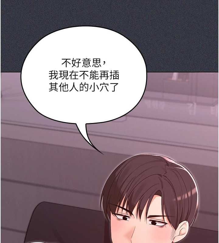 魔法少女露美娜第9話-吸精魔女的極品大腿