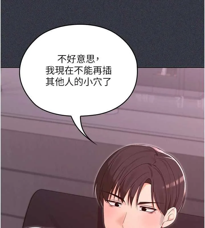 魔法少女露美娜第9話-吸精魔女的極品大腿