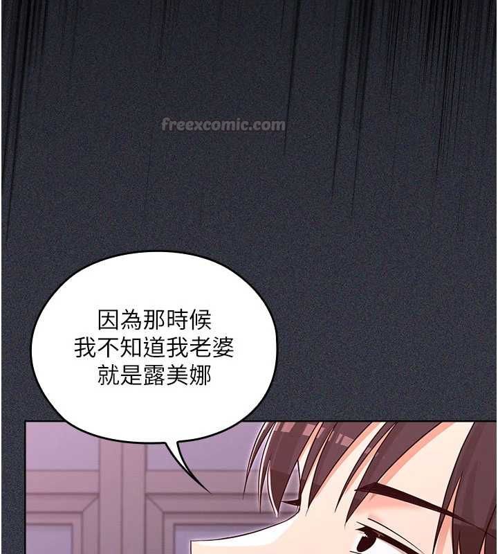 魔法少女露美娜第9話-吸精魔女的極品大腿
