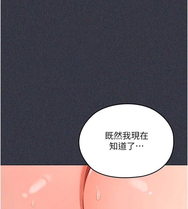 魔法少女露美娜第9話-吸精魔女的極品大腿