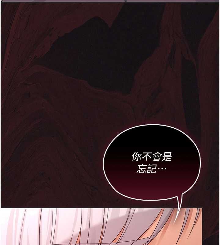 魔法少女露美娜第9話-吸精魔女的極品大腿