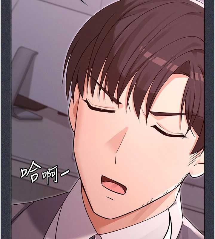 魔法少女露美娜第9話-吸精魔女的極品大腿