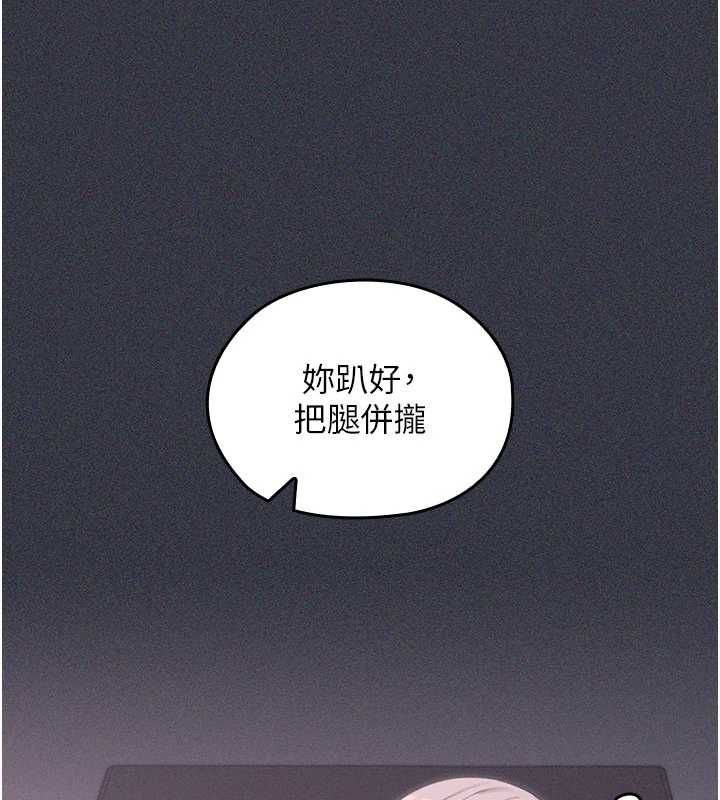 魔法少女露美娜第9話-吸精魔女的極品大腿