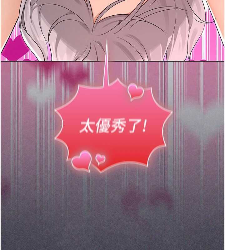魔法少女露美娜第9話-吸精魔女的極品大腿
