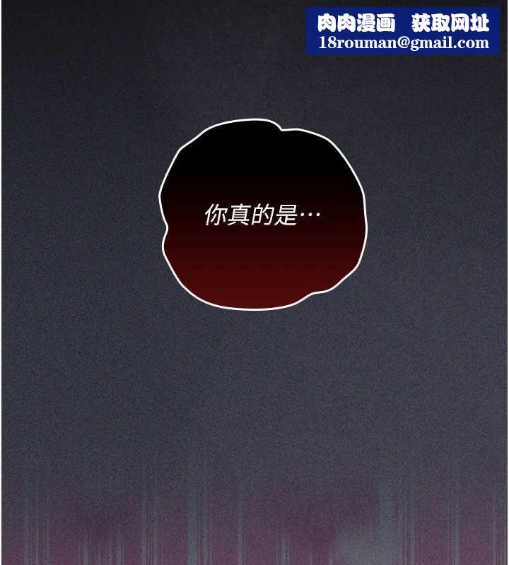 魔法少女露美娜第9話-吸精魔女的極品大腿