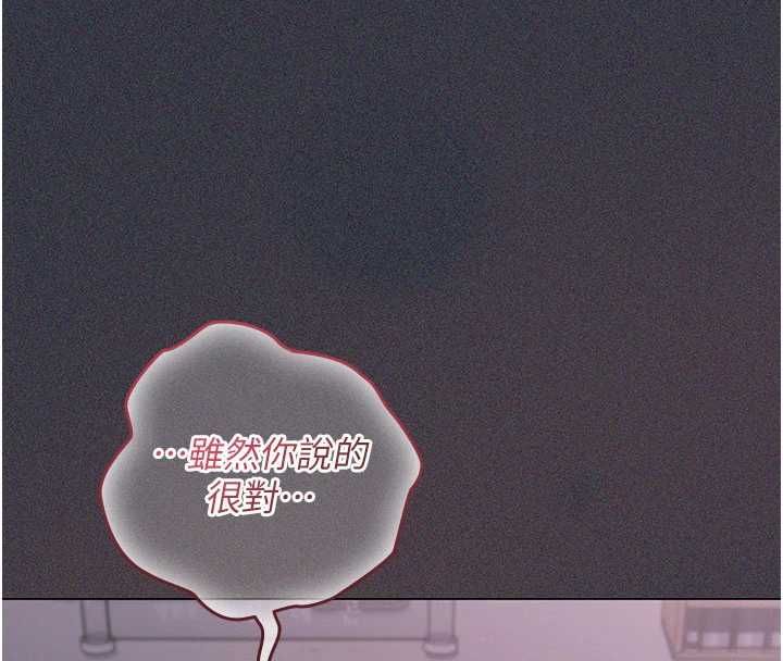 魔法少女露美娜第9話-吸精魔女的極品大腿