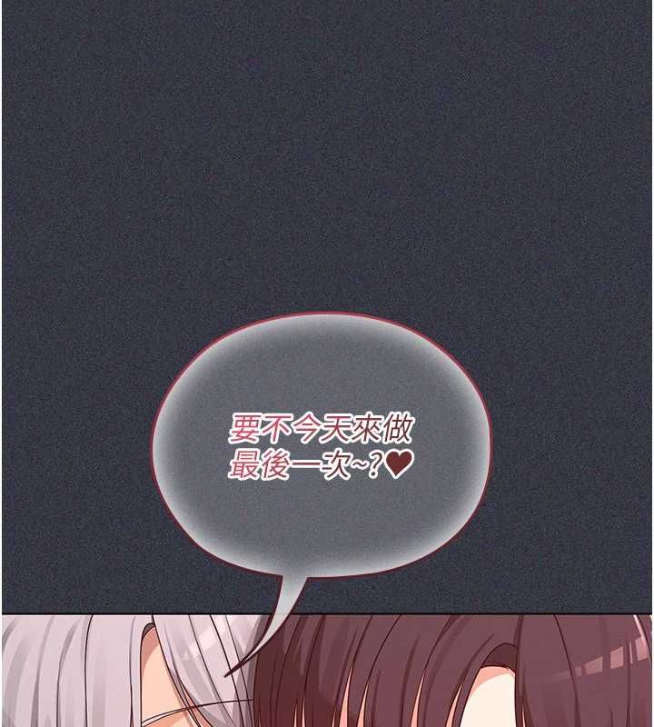 魔法少女露美娜第9話-吸精魔女的極品大腿