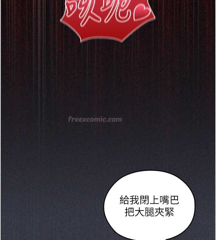 魔法少女露美娜第9話-吸精魔女的極品大腿
