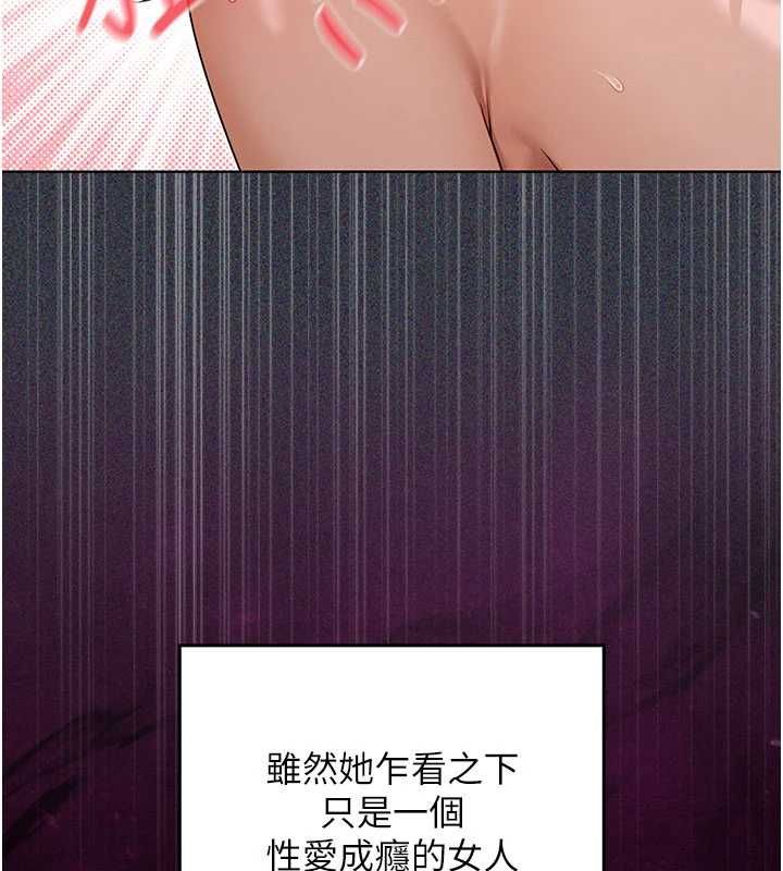 魔法少女露美娜第9話-吸精魔女的極品大腿
