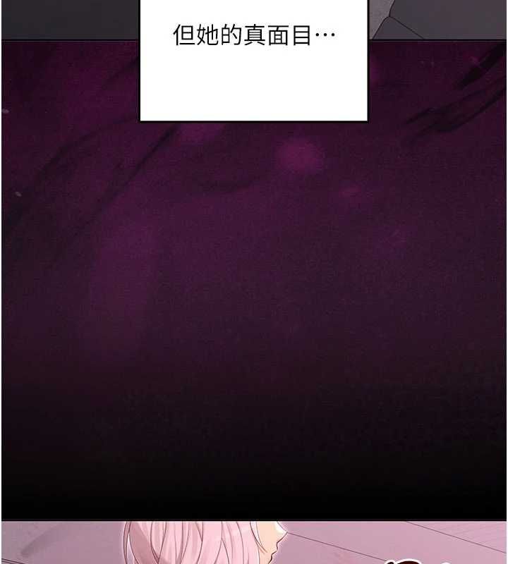 魔法少女露美娜第9話-吸精魔女的極品大腿