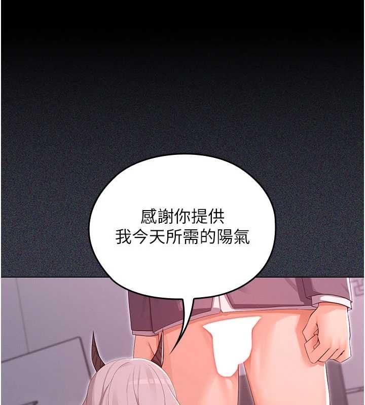 魔法少女露美娜第9話-吸精魔女的極品大腿