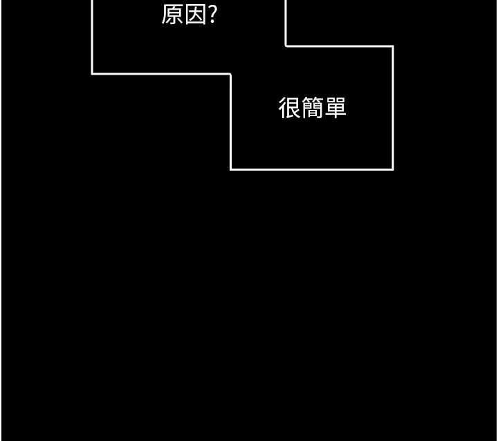 魔法少女露美娜第9話-吸精魔女的極品大腿