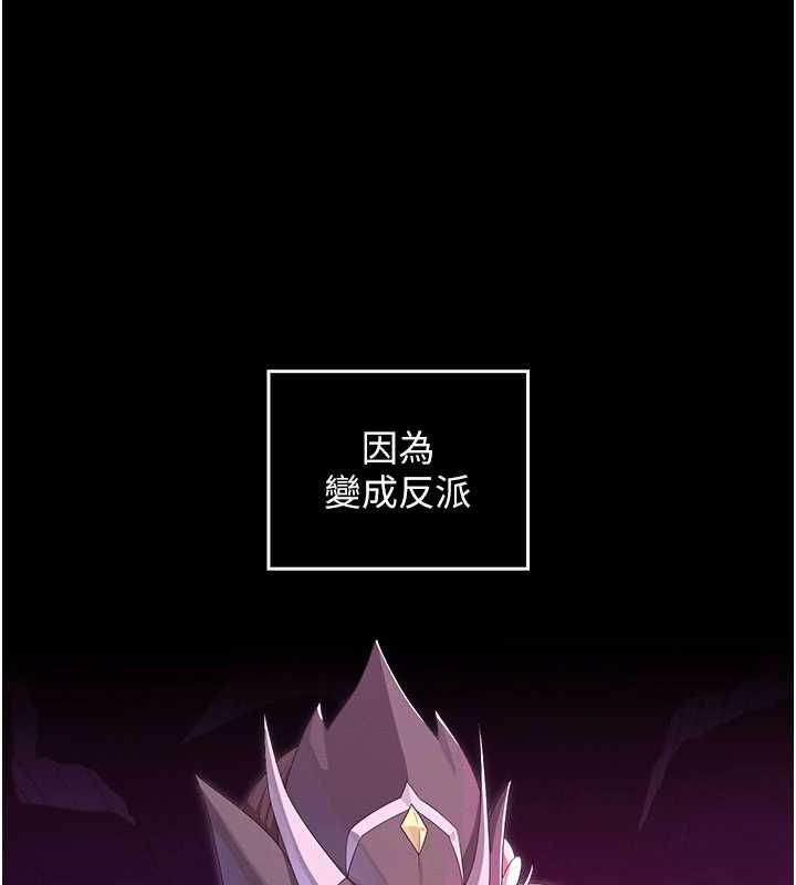 魔法少女露美娜第9話-吸精魔女的極品大腿